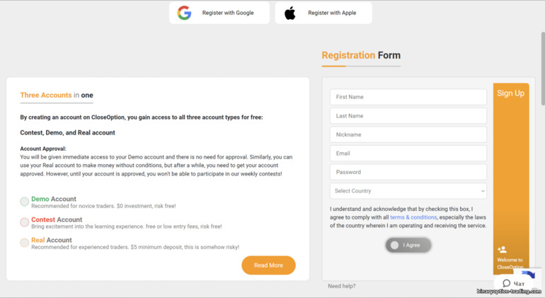 Close Option ट्रेडिंग खाता पंजीकरण Close Option ट्रेडिंग खाता पंजीकरण