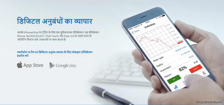 World Forex मोबाइल ऐप World Forex मोबाइल ऐप