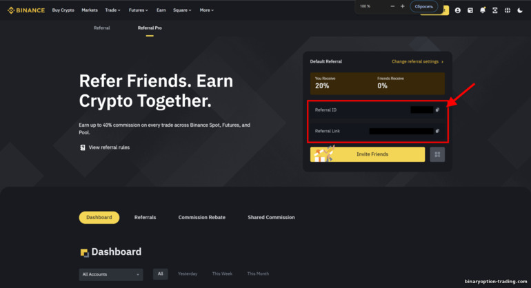 Binance रेफ़रल प्रोग्राम