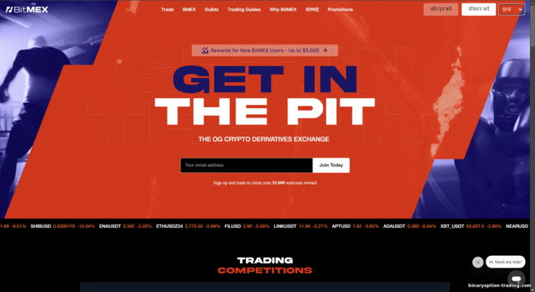 BitMex आधिकारिक वेबसाइट