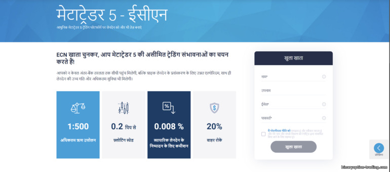 TeleTrade के MT5 टर्मिनल में ट्रेडिंग शर्तें