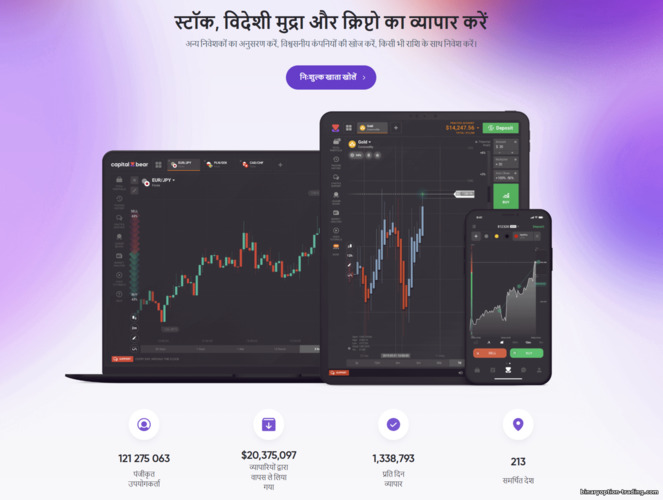 Capital Bear आधिकारिक वेबसाइट Capital Bear आधिकारिक वेबसाइट