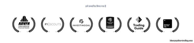 Pepperstone ब्रोकर अवॉर्ड्स Pepperstone ब्रोकर अवॉर्ड्स