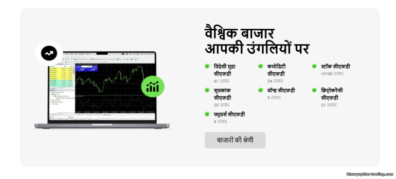 IC Markets के ट्रेड‑योग्य एसेट्स IC Markets के ट्रेड‑योग्य एसेट्स