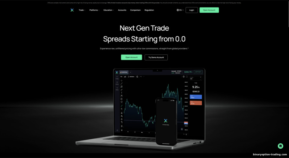 IUX आधिकारिक वेबसाइट