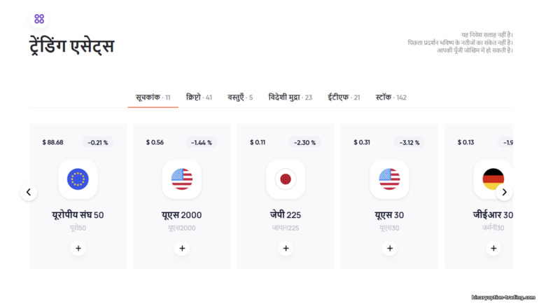 Capital Bear पर विस्तृत एसेट चयन Capital Bear पर विस्तृत एसेट चयन