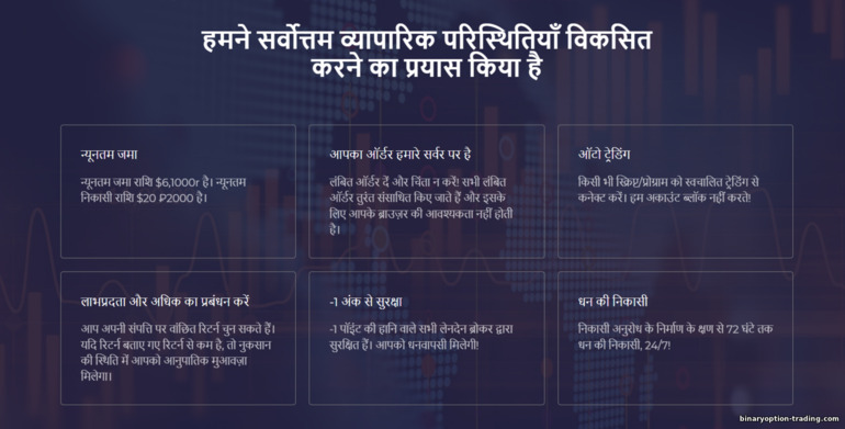 ute.limited ब्रोकर की प्रमुख विशेषताएँ ute.limited ब्रोकर की प्रमुख विशेषताएँ