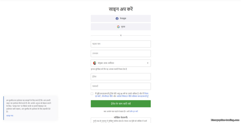 Capital Bear नया अकाउंट रजिस्ट्रेशन फ़ॉर्म Capital Bear नया अकाउंट रजिस्ट्रेशन फ़ॉर्म