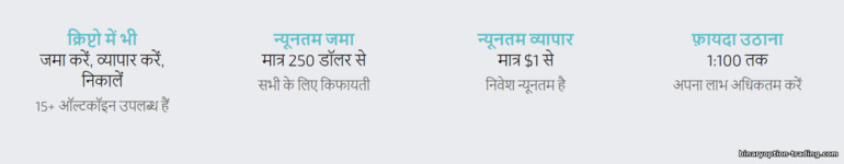 DaxBase ब्रोकर की ट्रेडिंग शर्तें
