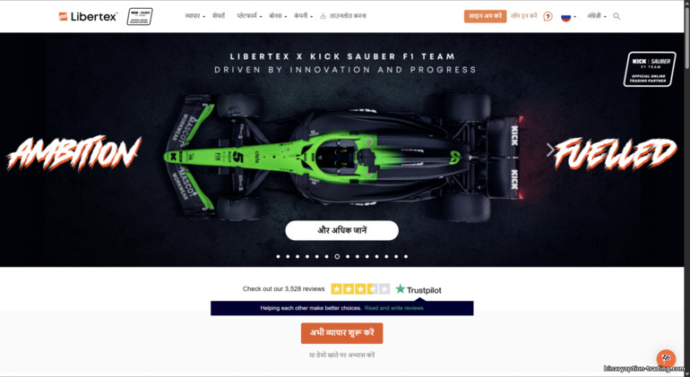 Libertex आधिकारिक वेबसाइट — Forex Club Libertex आधिकारिक वेबसाइट — Forex Club