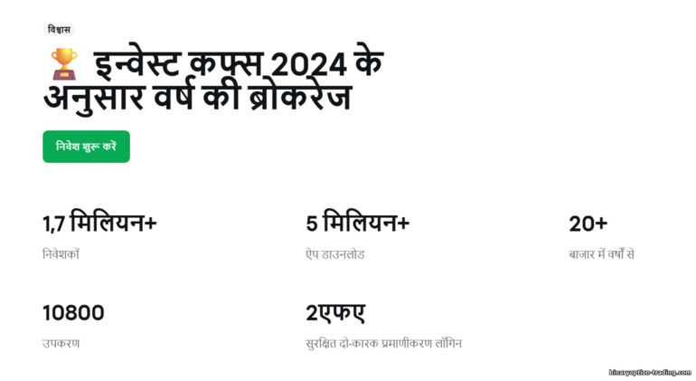 XTB आँकड़े