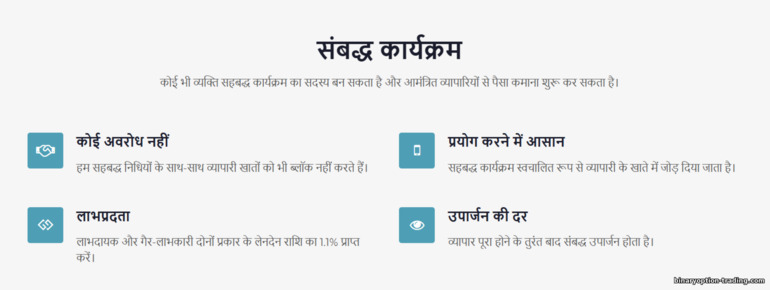 ute.limited एफिलिएट प्रोग्राम ute.limited एफिलिएट प्रोग्राम