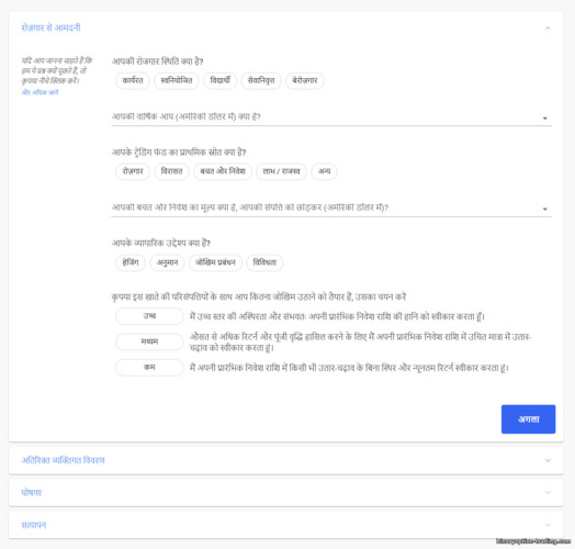 Pepperstone अकाउंट वेरिफ़िकेशन Pepperstone अकाउंट वेरिफ़िकेशन