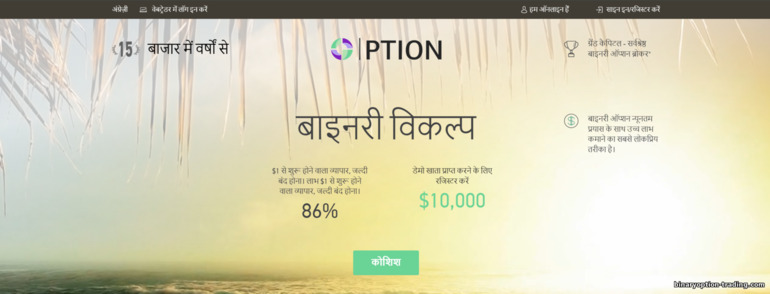 GC Option की आधिकारिक वेबसाइट