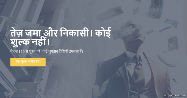 ZenTrader पर तेज़ निकासी